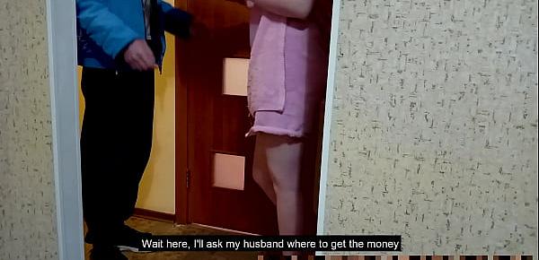  Wife pays for pizza while husband is in the shower